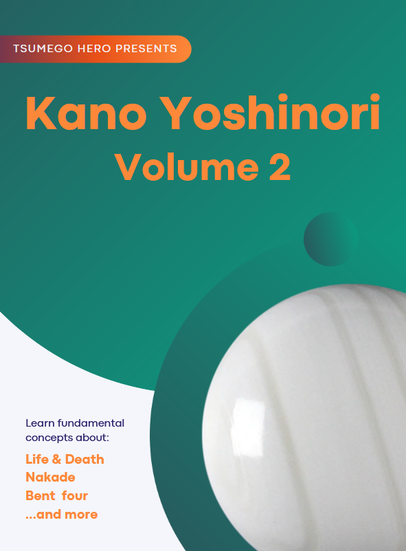 Tsumego Collection: Kano Yoshinori